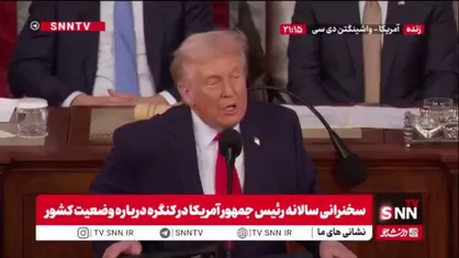 ترامپ: وضعیت کشور ما قوی و خوب است چون بیش از 2.5 میلیون نفر دیگر کوپن غذای رایگان نمیگیرند!