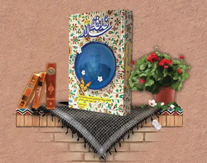 فیلم/ پویش بزرگ کتاب خوانی &laquo;خداحافظ سالار&raquo;