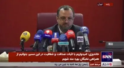 خاندوزی: مالیات بر عایدی سرمایه ابزاری است که سوداگری را پرهزینه کند