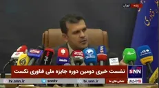 معاون علمی و فناوری رئیس‌جمهور: امروز در هوش مصنوعی نسبت به منطقه و دنیا در وضعیت خیلی مناسبی قرار نداریم