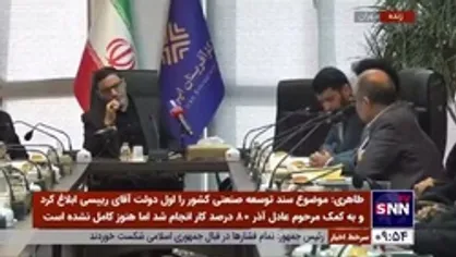 فعال تولیدی: سهامدار بانک&zwnj;های بزرگ دولت است و به همین دلیل نمی&zwnj;توانند موفق عمل کنند