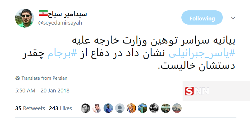 مناظره جبرائیلی رحمانیان