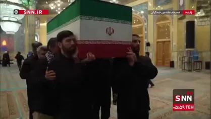 ورود پیکر رهبر شهید انقلاب به محل اقامه نماز در مسجد جمکران