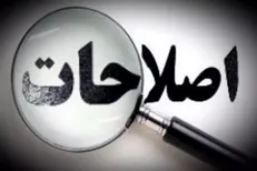 لو رفتن برنامه آمریکا در برجام غربگرایان را به مخمصه انداخت
