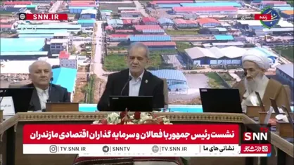 پزشکیان: تولید کنندگان آقا بالا سر ما هستند؛ به این معتقدم