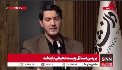 مدیرکل محیط زیست شهرداری تهران: ادعای آقای زاکانی برای حل مشکل آب تهران حرف درستی است