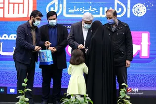 پویش ملی احسانه