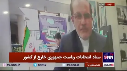 سفیر ایران در گرجستان: از ساعت 8 صبح به وقت محلی انتخابات آغاز شد و دانشجویان مقیم از لحظات اولیه برای رای دادن حضور پیدا کردند