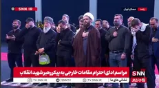 داغی که سرد نمی‌شود/ گریه و اشک و ماتم هیئت علمای روسیه در کنار پیکر رهبر شهید انقلاب اسلامی+ فیلم