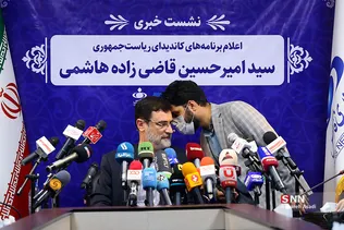 نشست خبری سیدامیرحسین قاضی‌زاده هاشمی 