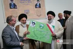 مراتع