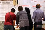ساعات پایانی 