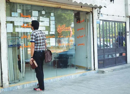 مقایسه اجاره نشینی در ایران با کشورهای دیگر