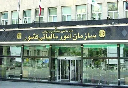 وصول ۱۸ هزار میلیارد تومان مالیات از طریق رهگیری تراکنش&rlm;&zwnj;های مشکوک