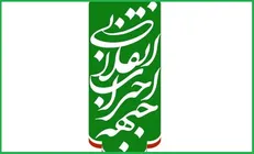 احمد کرمی دبیرکل جبهه احزاب انقلابی شد