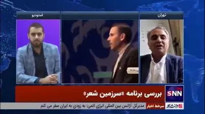 علی زارعان: ستون خیمه هویت ایرانی شعر است