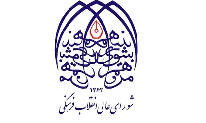 راهپیمایی ۲۲ بهمن نمایش اقتدار و وحدت ملی است