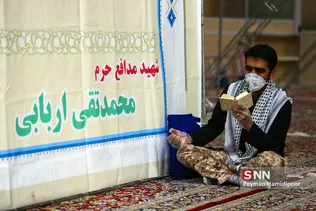 شب قدر
