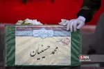 mashad