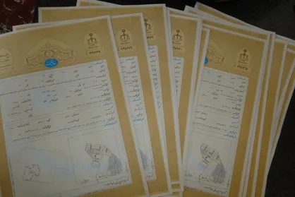 امکان جعل اسناد تک برگ وجود ندارد