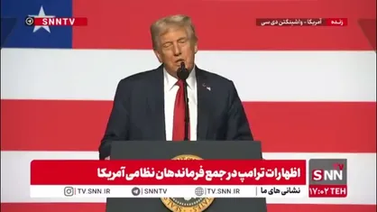 گزافه گویی ترامپ: حماس باید با اسرائیل توافق کند!