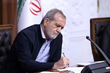 ماده واحده &laquo;حذف تبصره ۲ مصوبه الزام کلیه مؤسسات آموزشی، تحقیقاتی و حرفه&zwnj;&shy;ای در حوزه تخصصی بهداشت، درمان و آموزش پزشکی به کسب مجوز فعالیت از وزارت بهداشت&raquo;