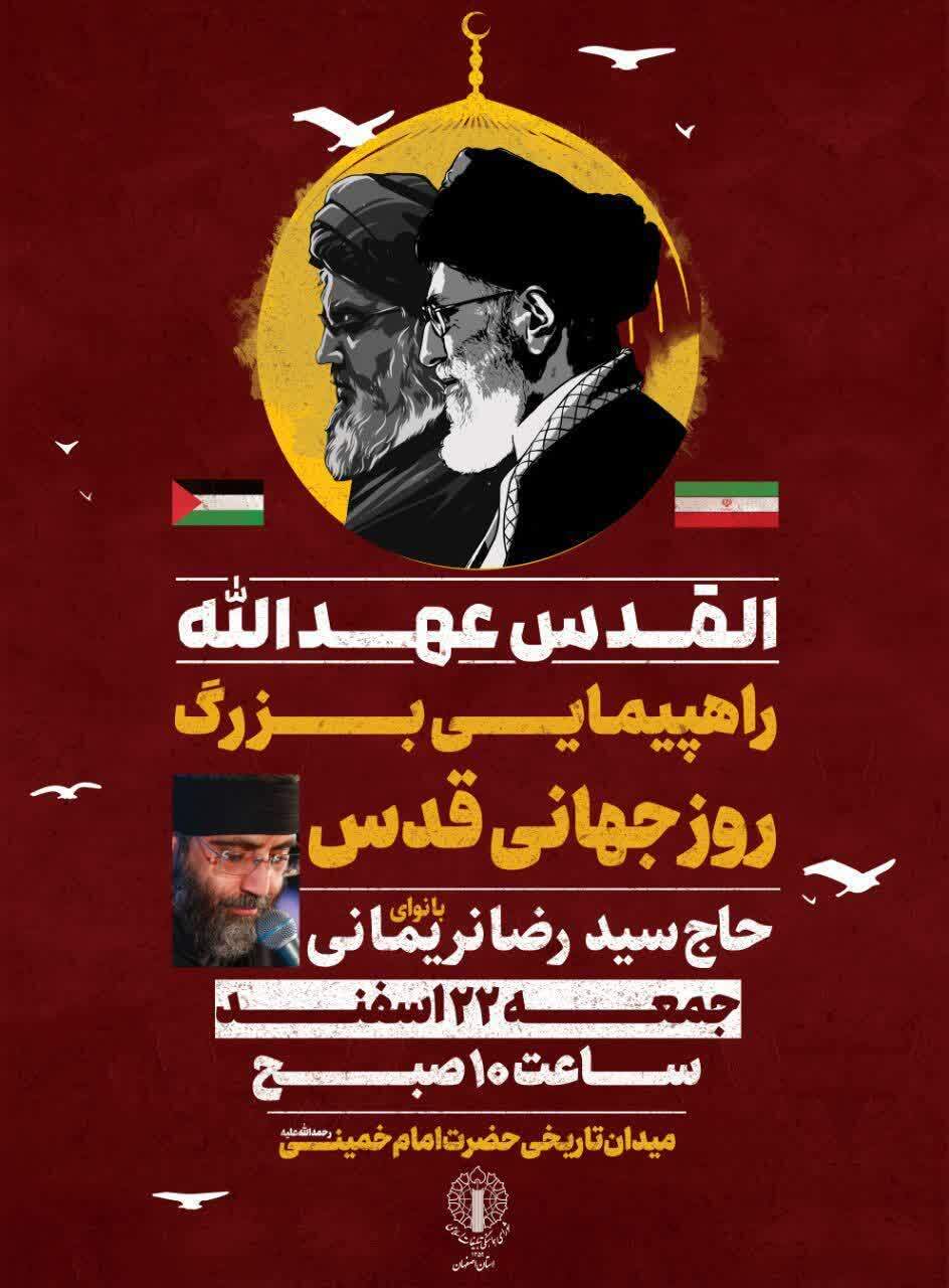 قدس