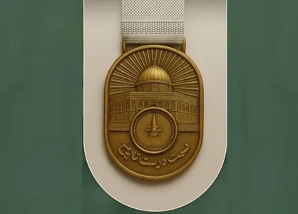 تجلیل از چهار شخصیت مدافع آرمان فلسطین