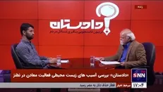 یحیایی: ۸۹ درصد معادن طرق‌رود فاصله قانونی از مناطق مسکونی را رعایت نمی‌کنند