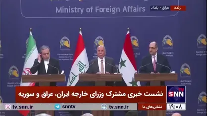 وزیر خارجه عراق: درصدد برگزاری نشستی با شرکت چندین کشور در بغداد هستیم