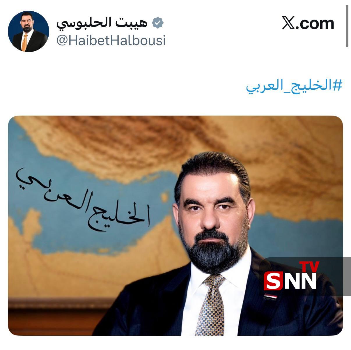 خلیج فارس یا خلیج عربی؛ ماجرای یک نام و یک مناقشه تاریخی