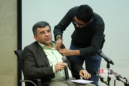 همایش بررسی ساختار نظام سلامت