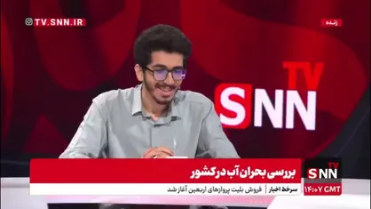 وحیدی :پشت اصلاحات ارضی سیاستهای آمریکایی وجود داشت/نصف چاه های فعلی غیرمجاز است