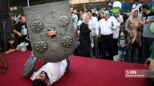 شسیل