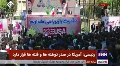 رئیسی: ما زندگی مردم را به اخم و لبخند دشمنان وابسته نمی&zwnj;کنیم