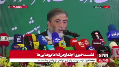 جزئیات اجتماع بزرگ امام رضایی&zwnj;ها در تهران؛ از برپایی هزار موکب پذیرایی و خدمت&zwnj;رسانی و  شهربازی ۱۵۰۰ متری تا پرواز نمایشی پهپادها