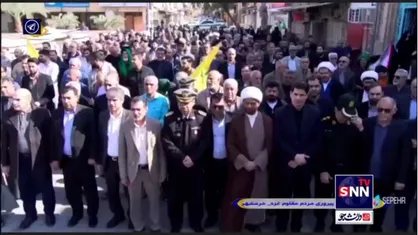 جشن جمعه نصر و پیروزی مقاومت فلسطین در خرمشهر