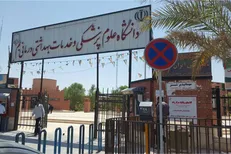 سه نشریه در دانشگاه علوم پزشکی بم مجوز گرفتند