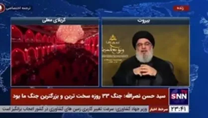سیدحسن نصرالله: آمریکا به لبنان وعده داد که برای شما انرژی می&zwnj;آوریم، اما چه شد، حتی از دادن دارو هم دریغ کردند