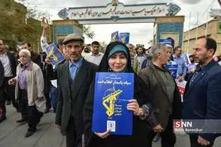 سیسی