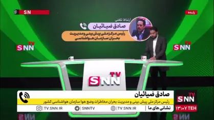 بارش&zwnj;های زمستانی نمی&zwnj;توانند کمبود بارش&zwnj;های پاییز را جبران کنند