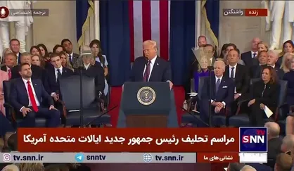 ادعای عجیب ترامپ در خصوص حادثه ترورش: کسانی تلاش کردند زندگی من را بگیرند و من به این نتیجه رسیدم که از سوی خدا حفظ شدم تا آمریکا را مجددا بزرگ کنم!