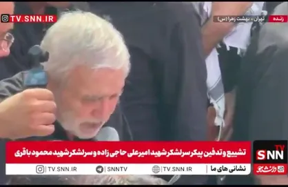 تلقین خواندن حاج منصور ارضی بر پیکر سرلشکر شهید امیرعلی حاجی زاده + فیلم