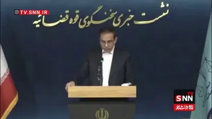 جهانگیر: در پرونده چای دبش چند مدیربانکی تحت تعقیب قرار گرفتند