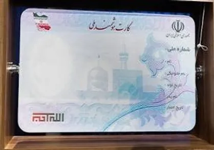 ۱۰ میلیون نفر کارت ملی هوشمند ندارند / کارت ۸۳۹ هزار نفر هم در دفاتر پست و پیشخوان جامانده است