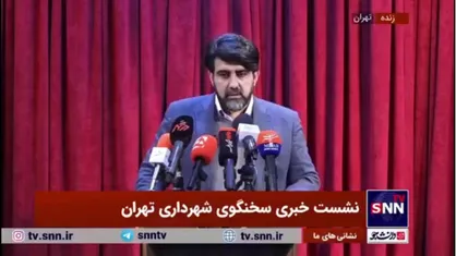 محمدخانی: میزان همکاری شهرداری تهران و دولت پزشکیان با دولت شهید رئیسی تفاوتی ندارد