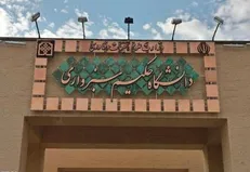 انعقاد بیش از ۱۱ میلیارد ریال قرارداد با صنایع در دانشگاه حکیم سبزواری