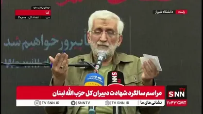 جلیلی: آماده&zwnj;ام با روحانی مناظره کنم/ او باید با یک بچه دبستانی مناظره کند و محکوم هم می&zwnj;شود