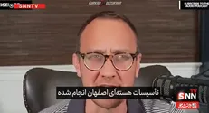 بن مایسلاس: عملیات نجات خلبانان آمریکایی پوششی برای مأموریت اصفهان بود که شکست خورد + فیلم