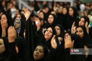 همایش
